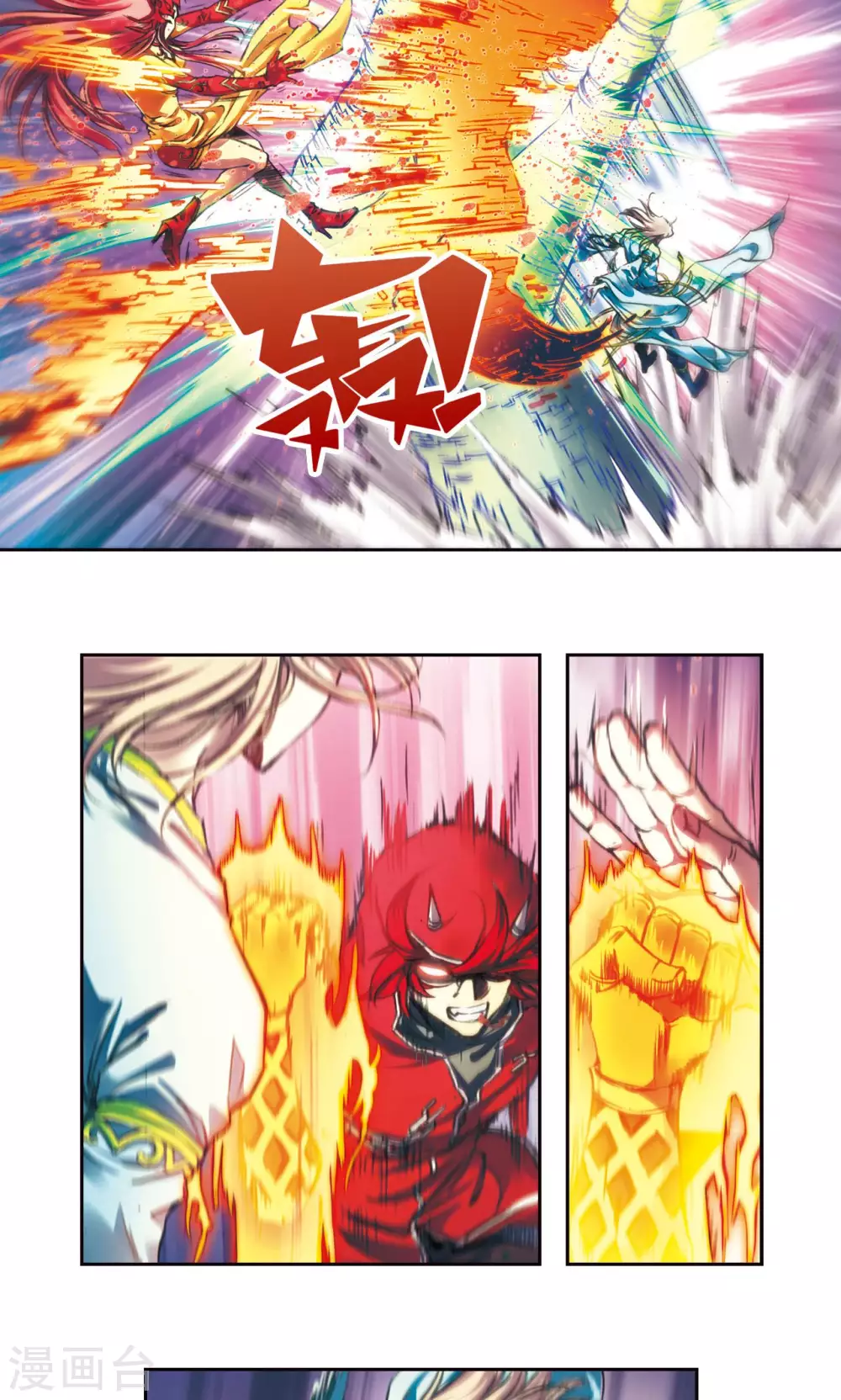 第186话 脆弱的联盟12