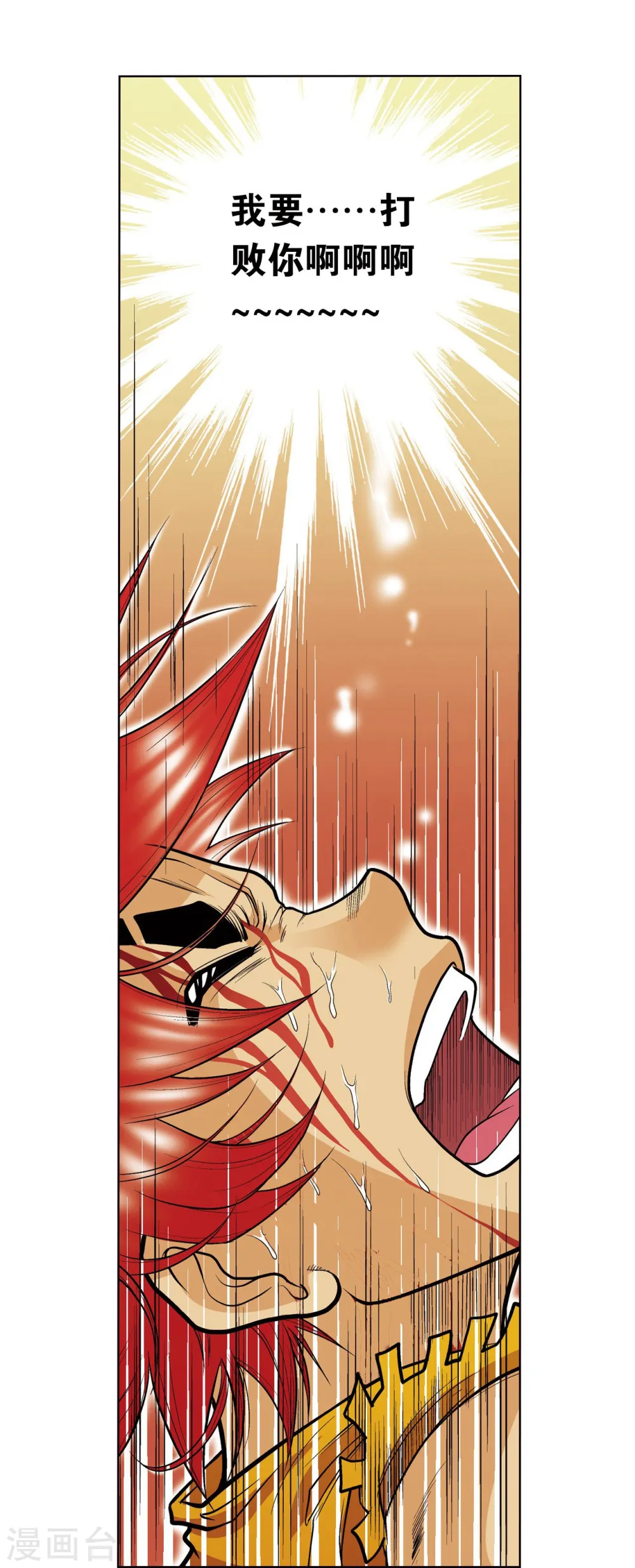 第27话 胜负31