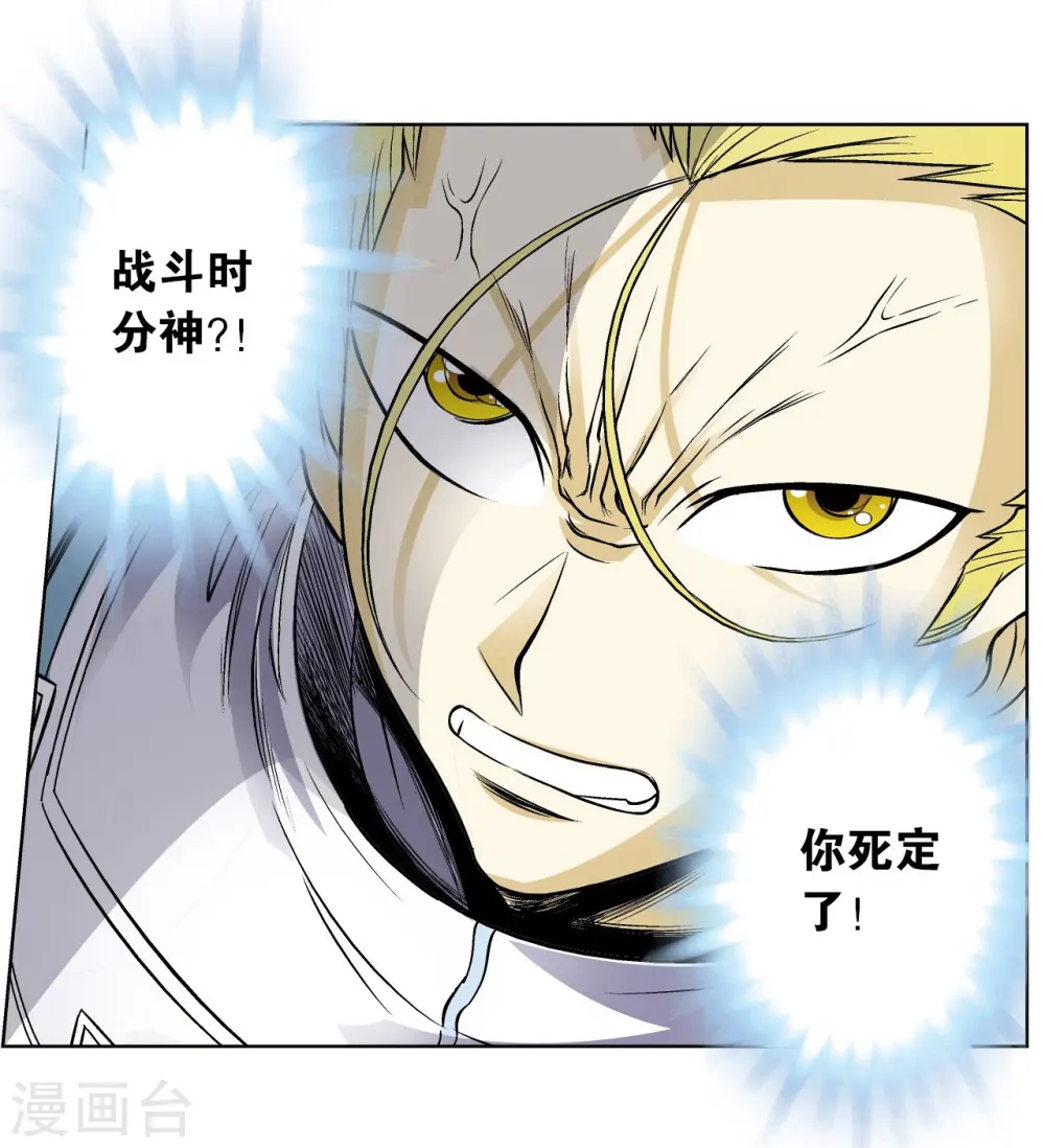 第58话 云骸的秘密1
