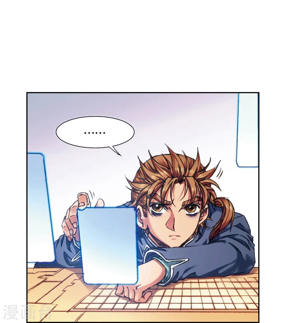 第208话1 继承者的继承者10