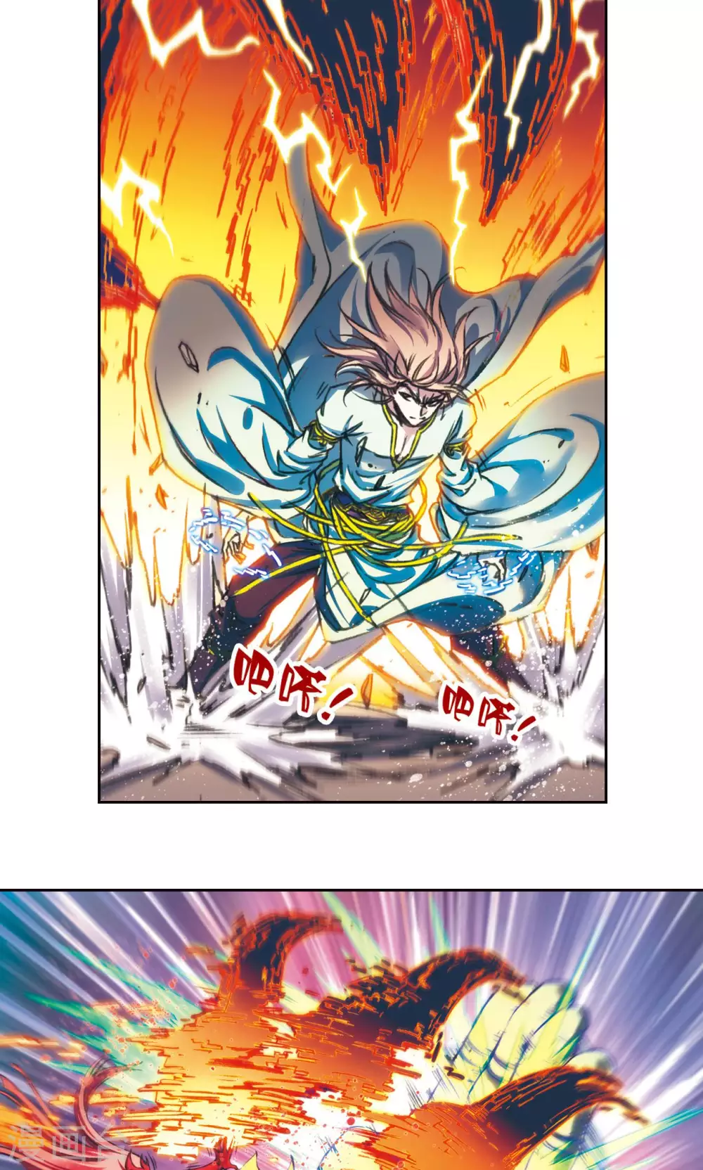 第186话 脆弱的联盟11