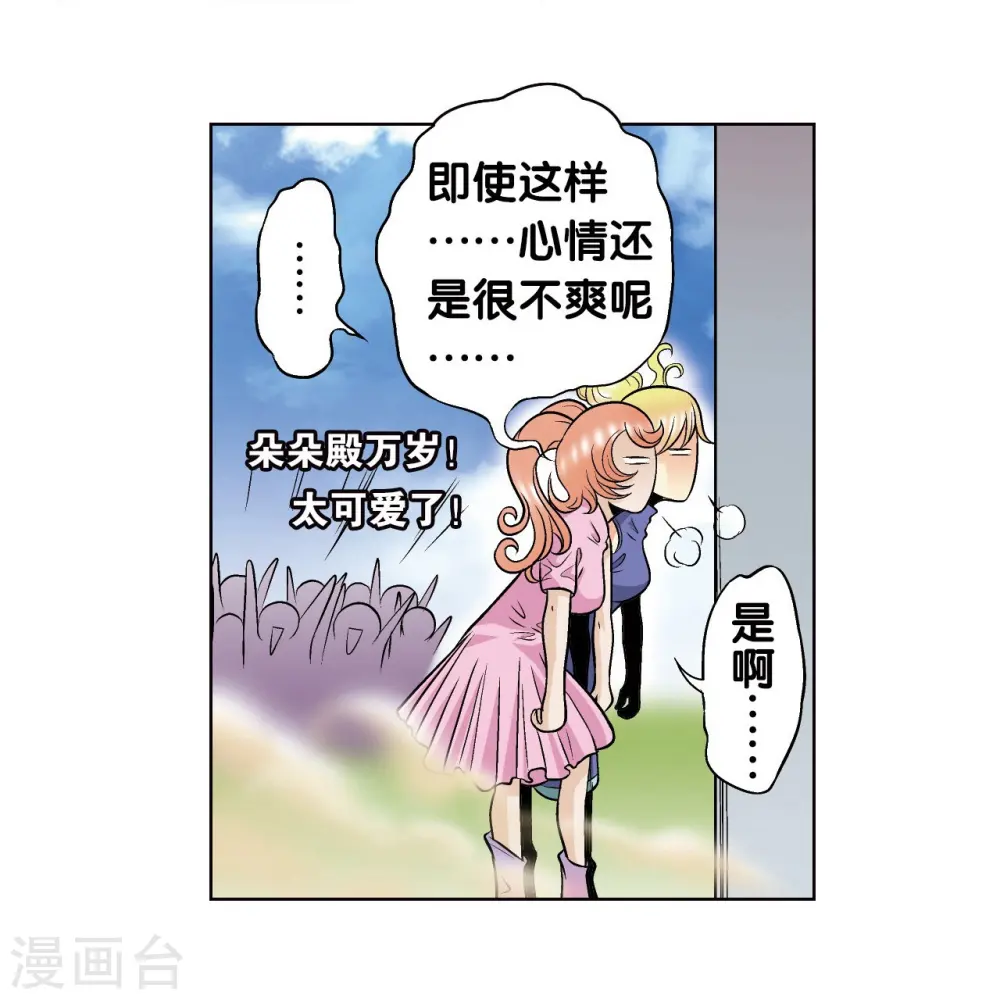 第32话 墨隐24