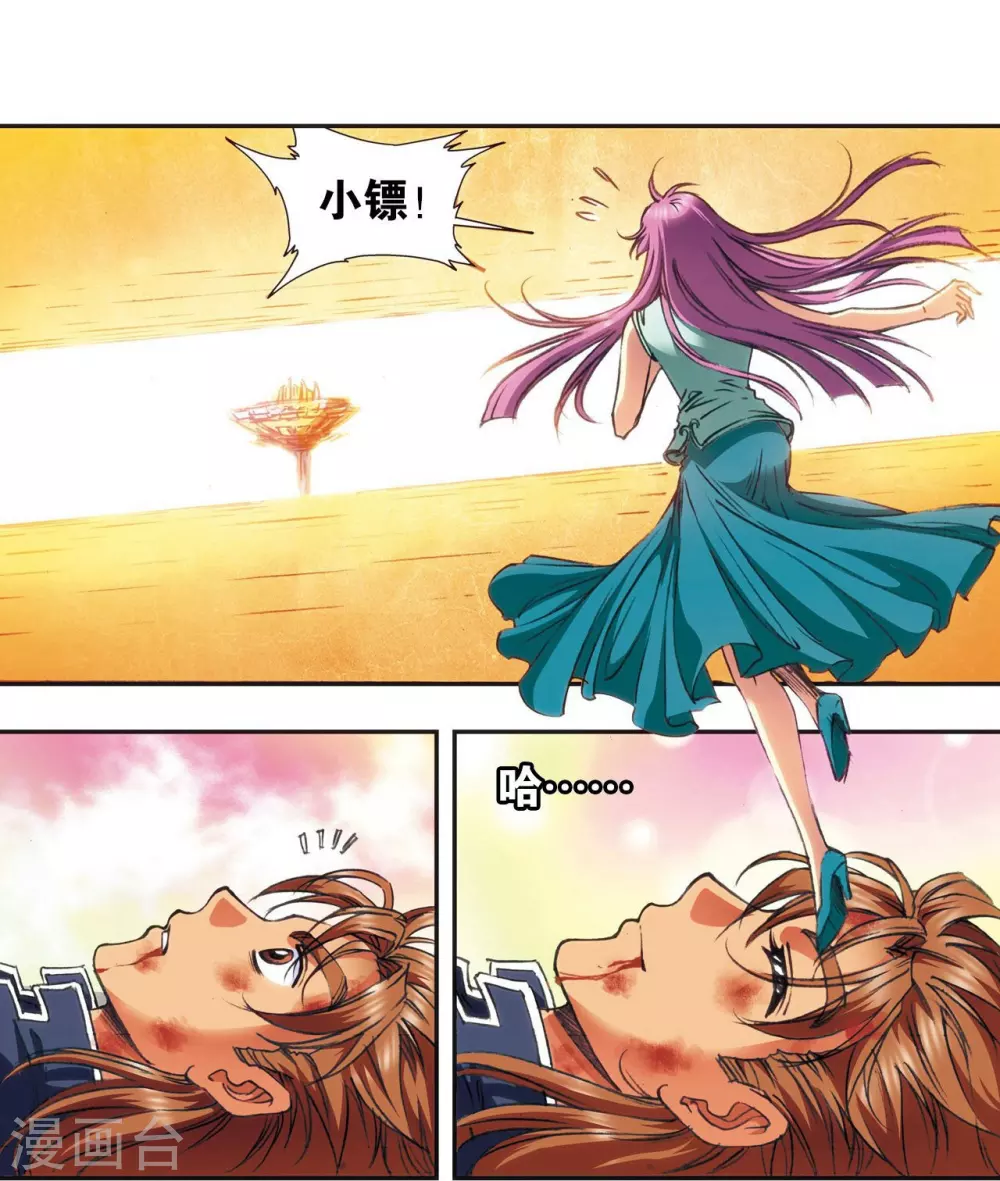 第170话 无敌睦爷50