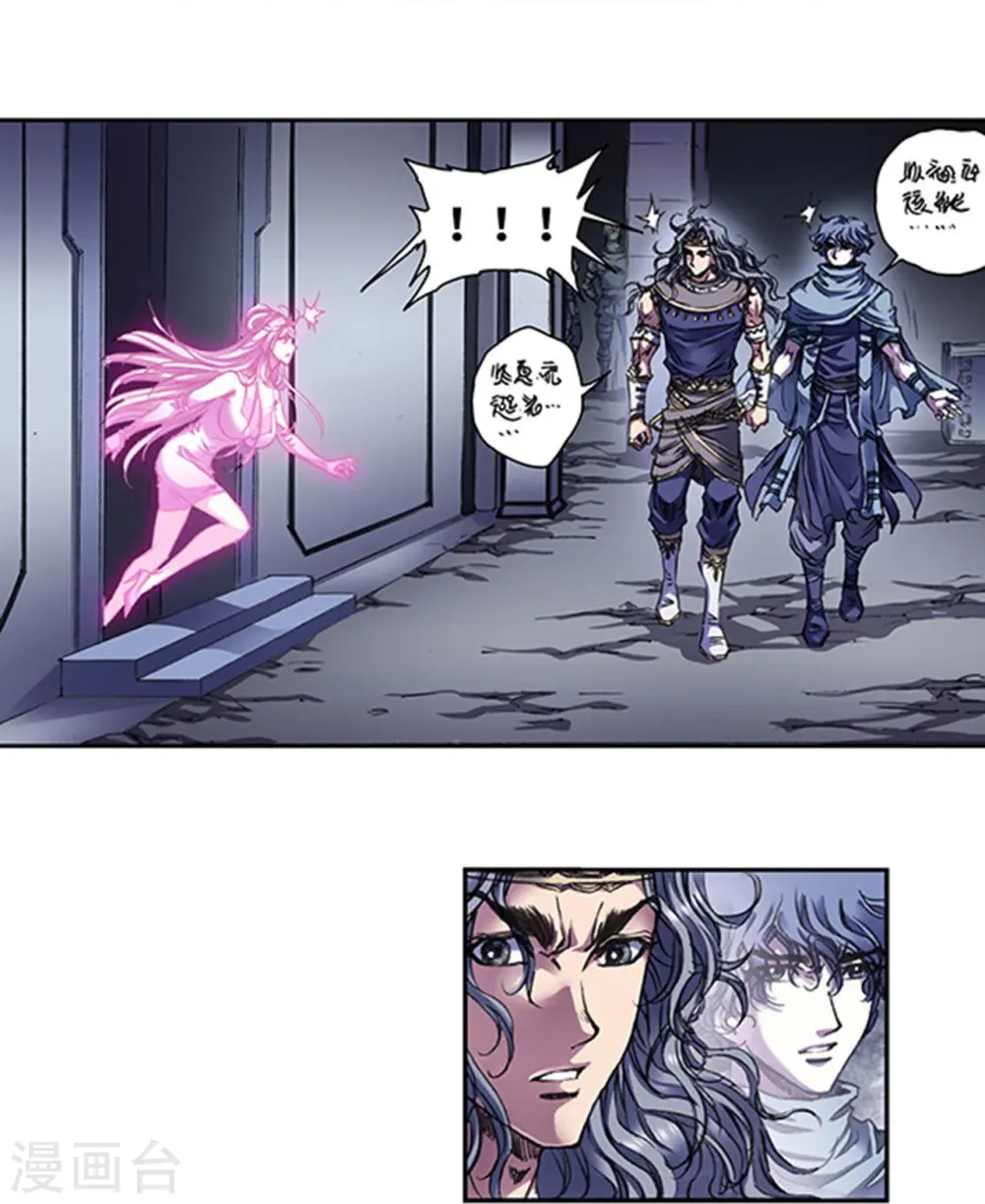 第263话2 潜入者17