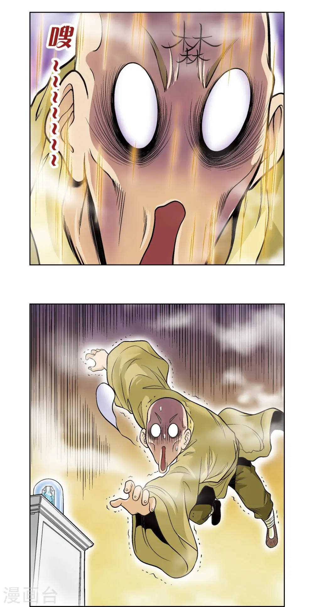 第38话 白玉牌47