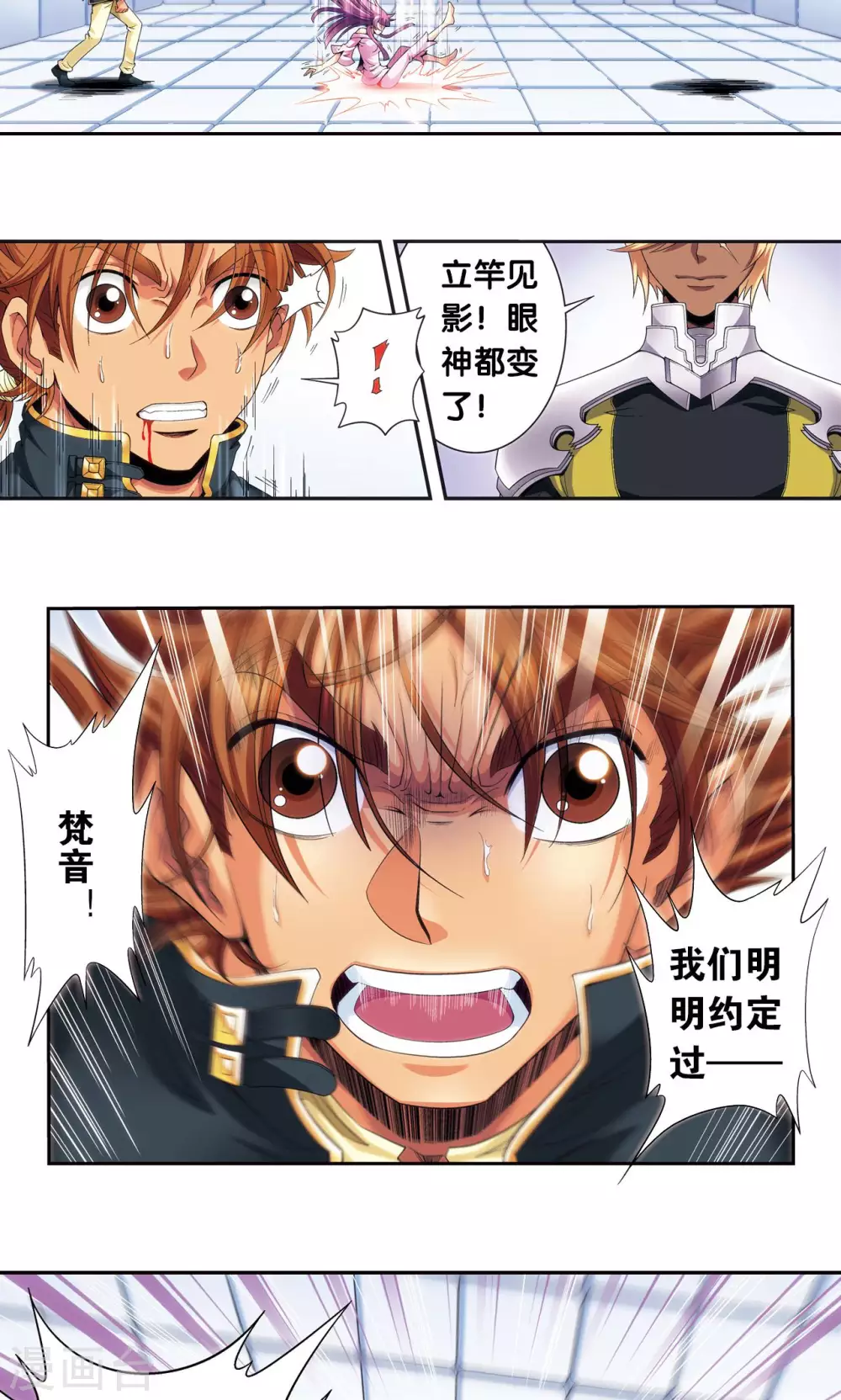 第120话 树25