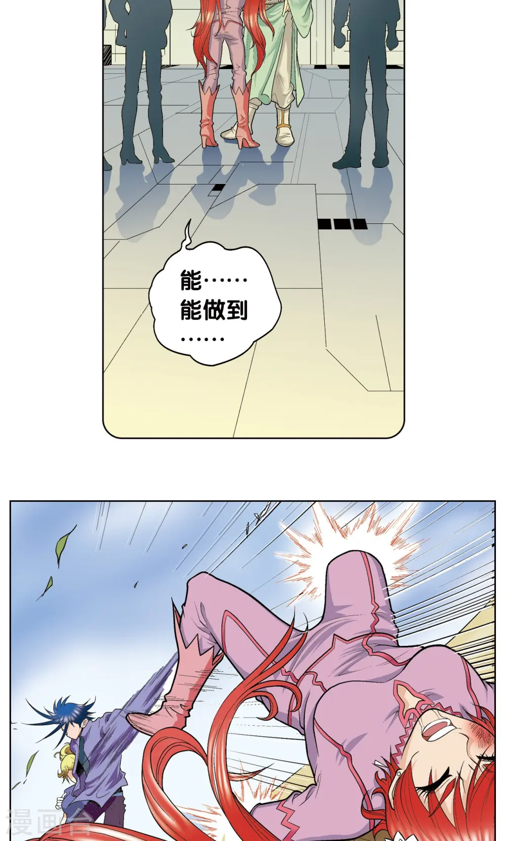 第46话 瞬间的翡翠38