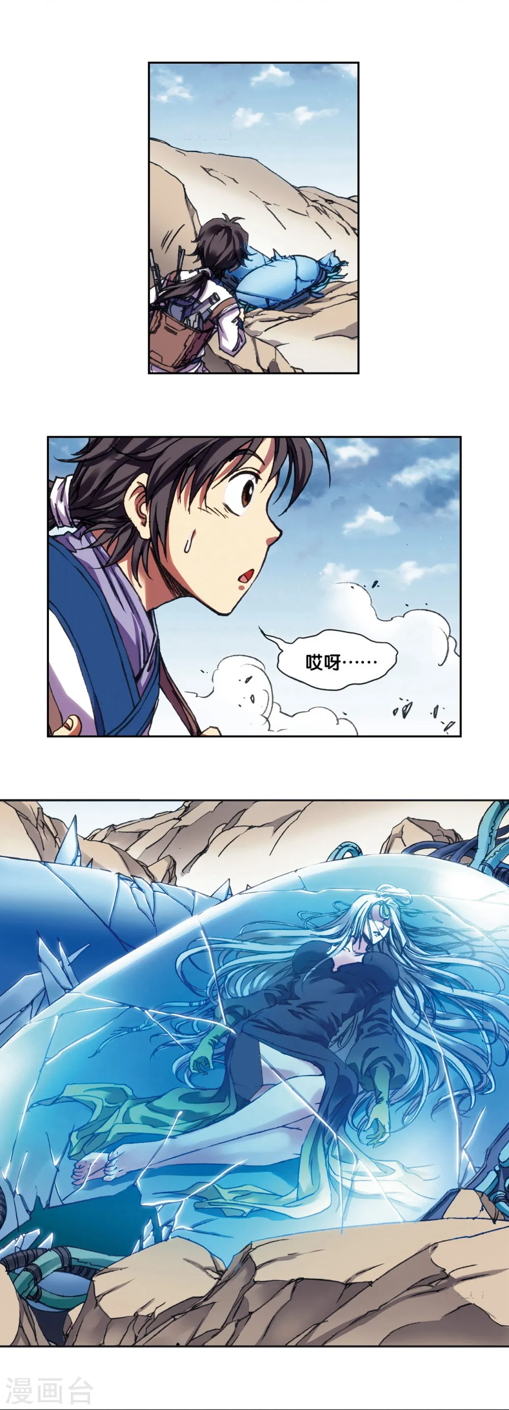 第207话2 决战之后9