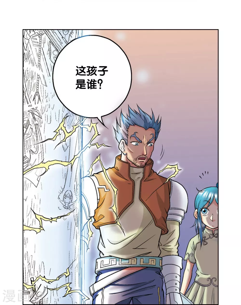 第21话 帕罗尼30