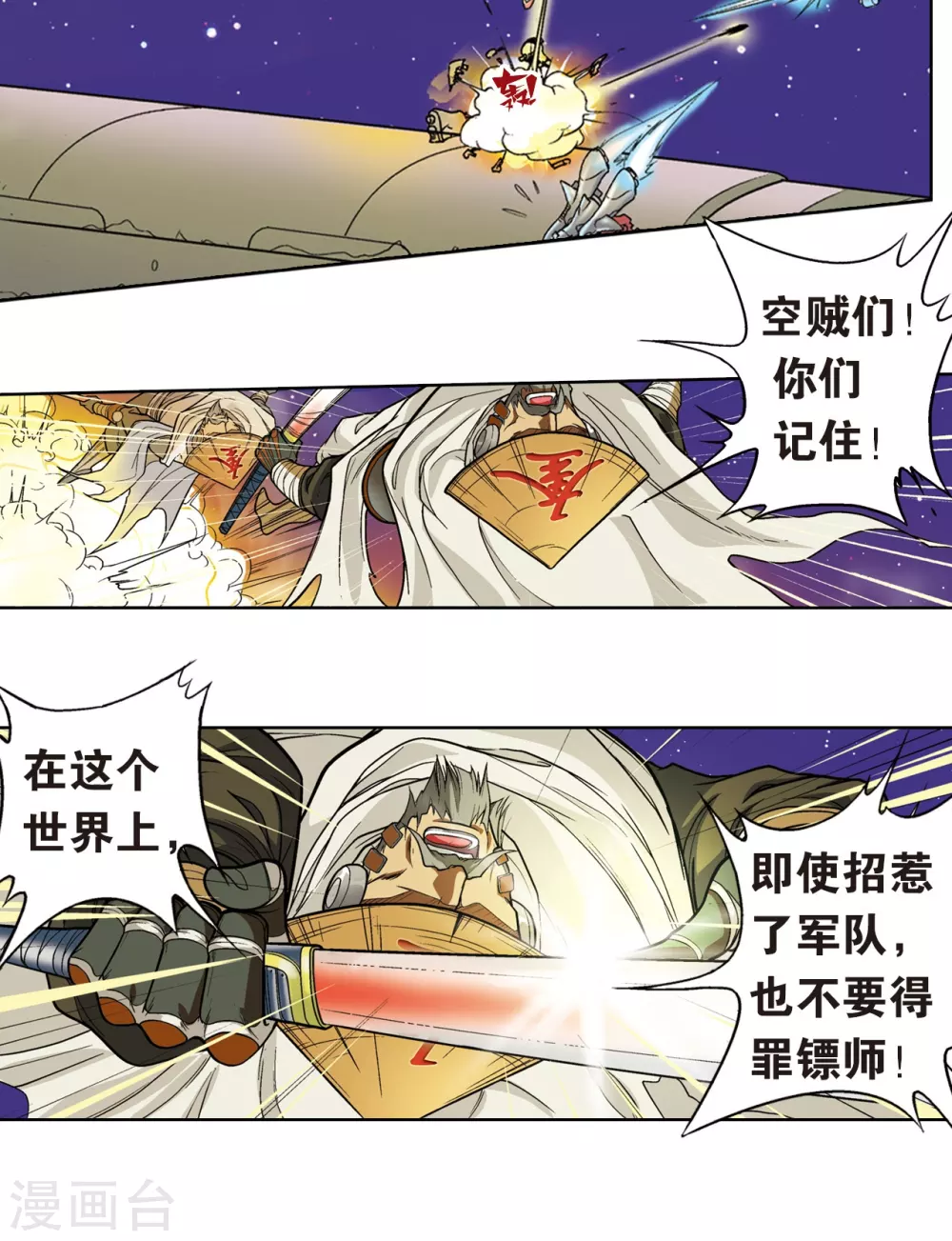 序章19
