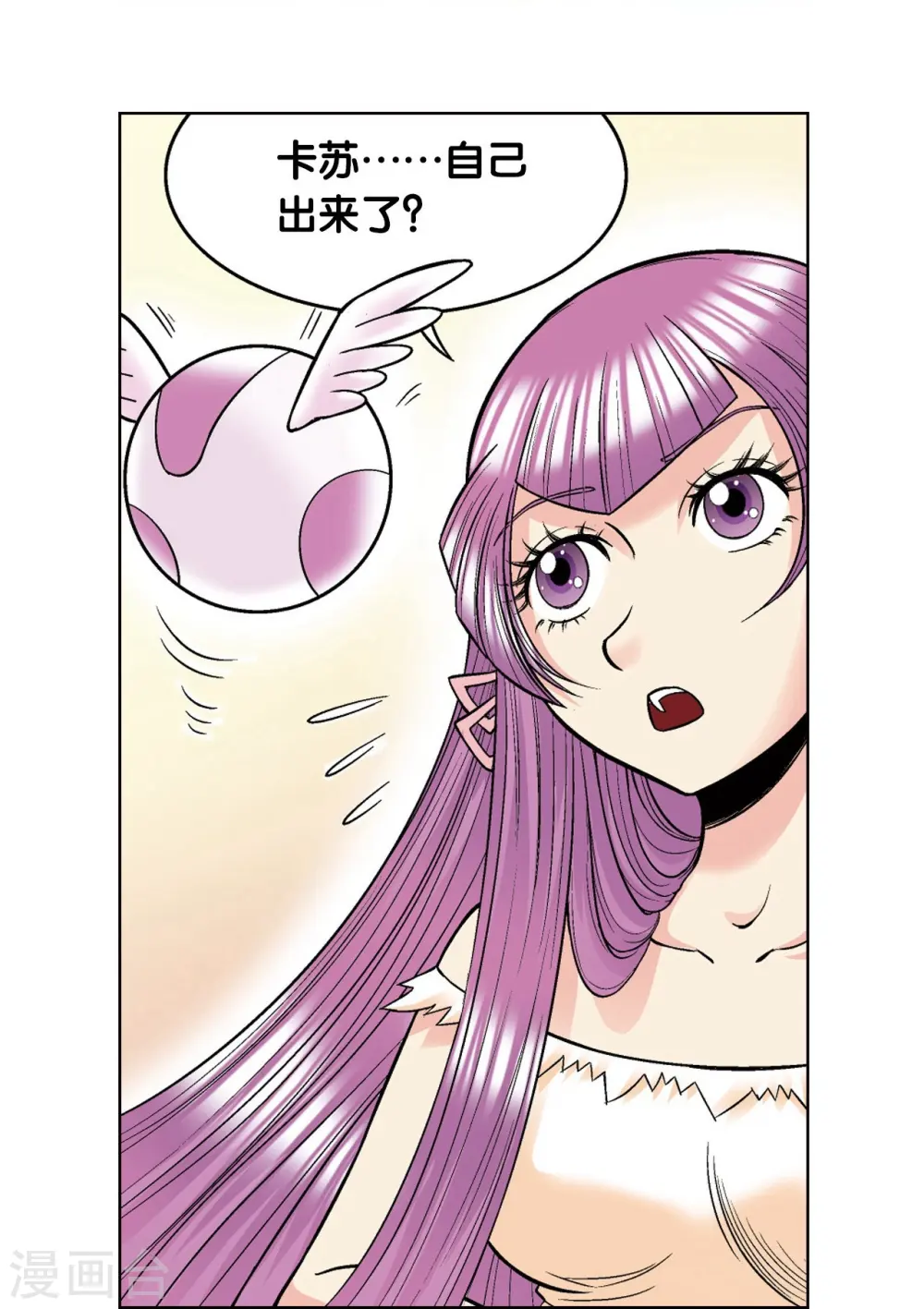 第36话 三扇门45