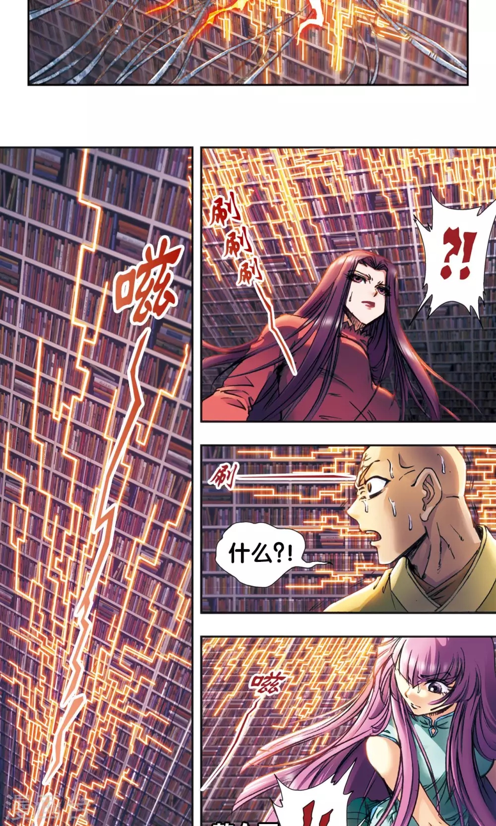 第166话 阵中帝王5