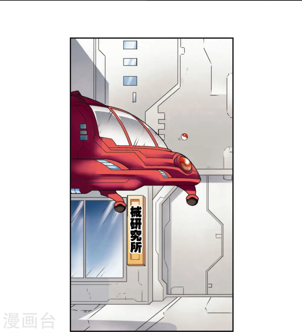 第87话 破蛹成蝶1