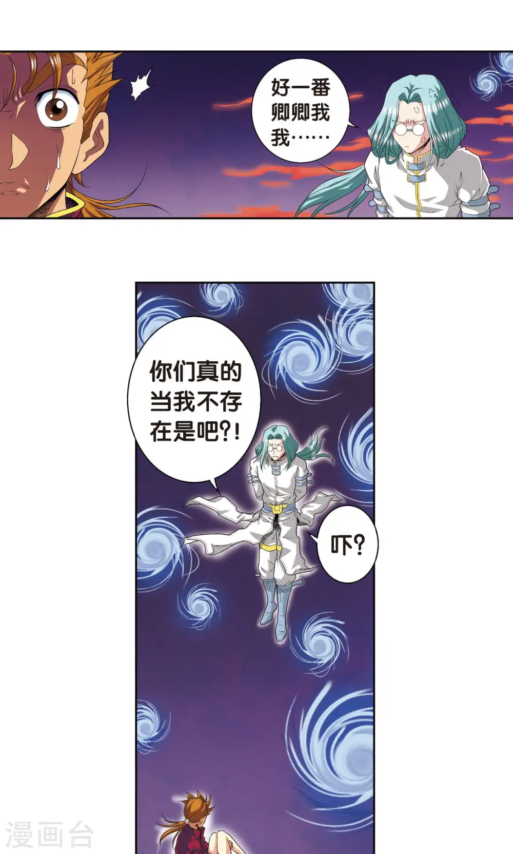第97话 无声胜有声20