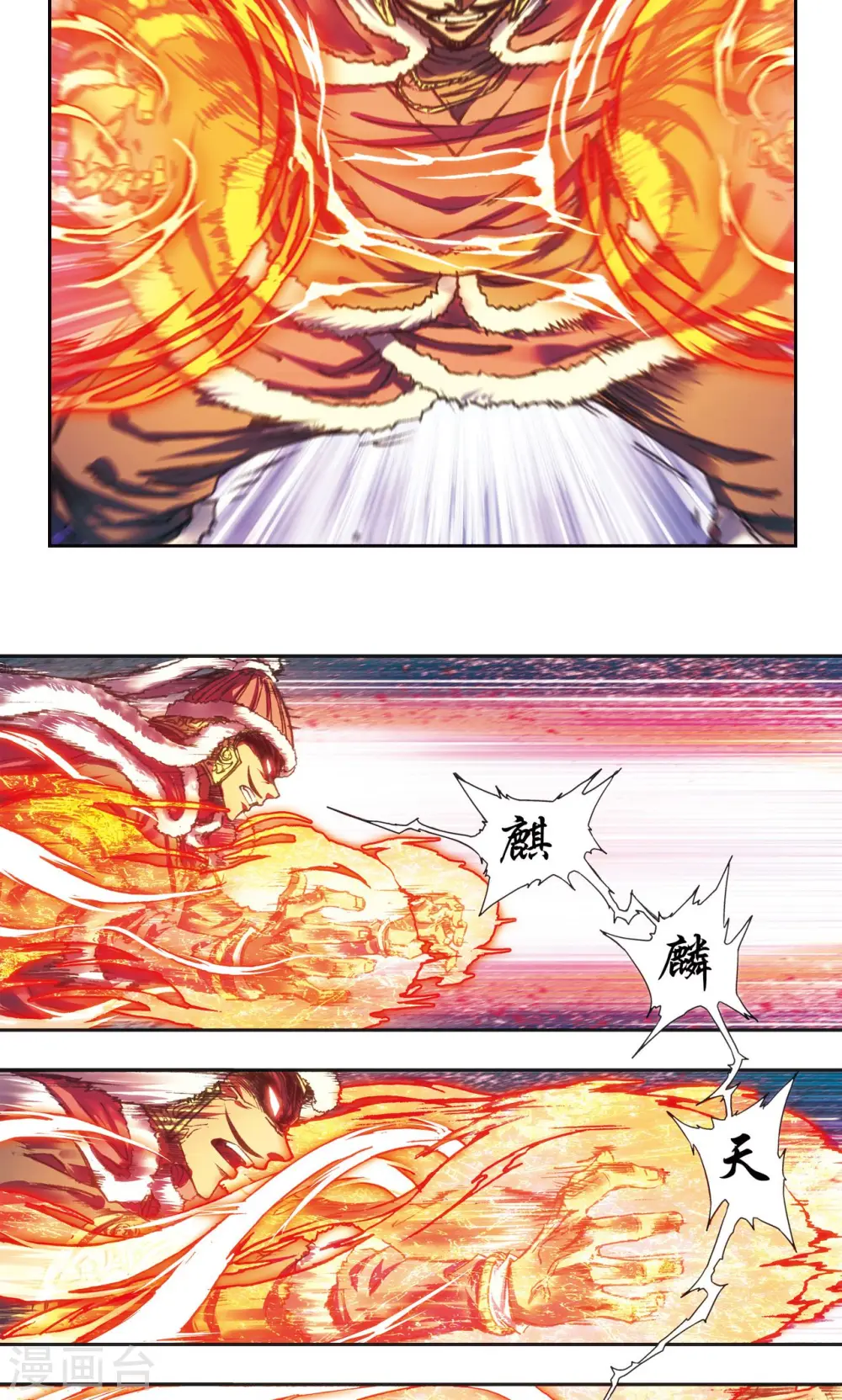 第192话 一招将军9