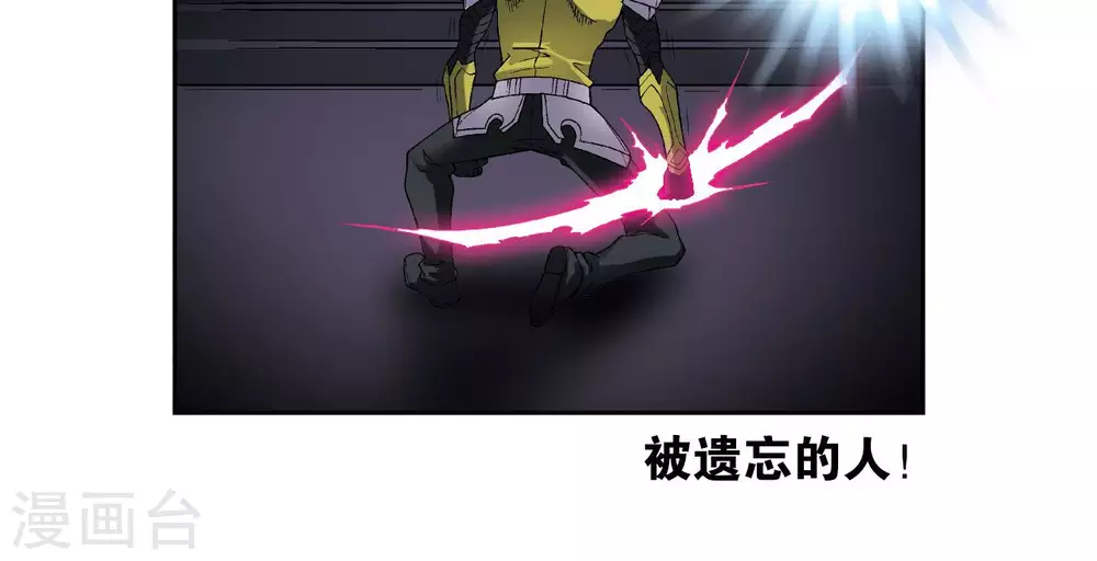 第142话 气的对决46
