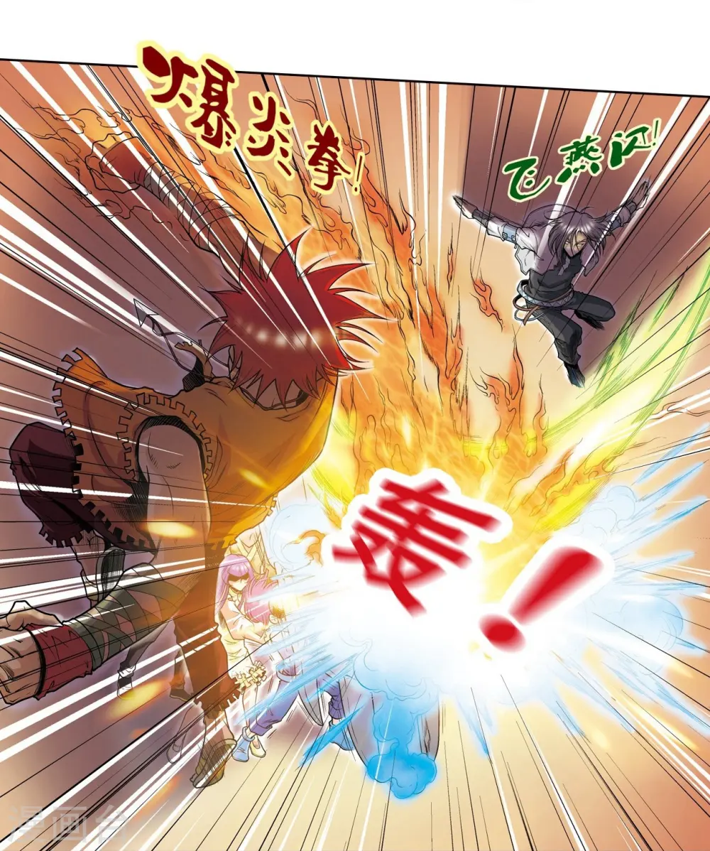 第43话 千手28