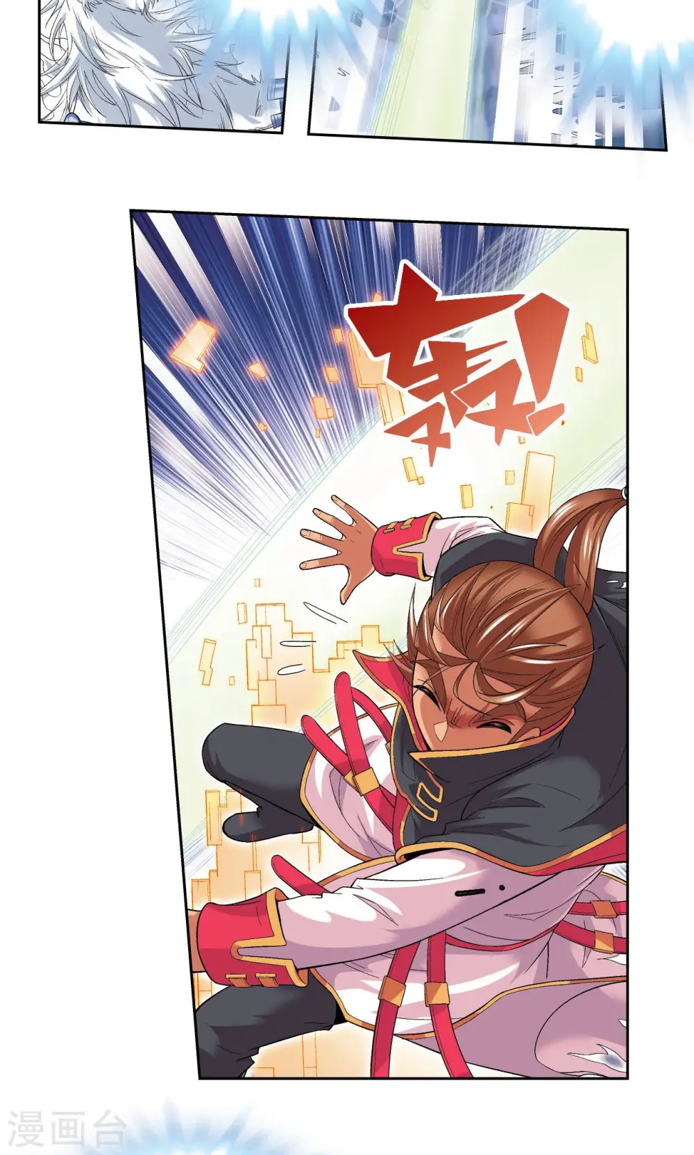 第109话 七星宫的囚犯38