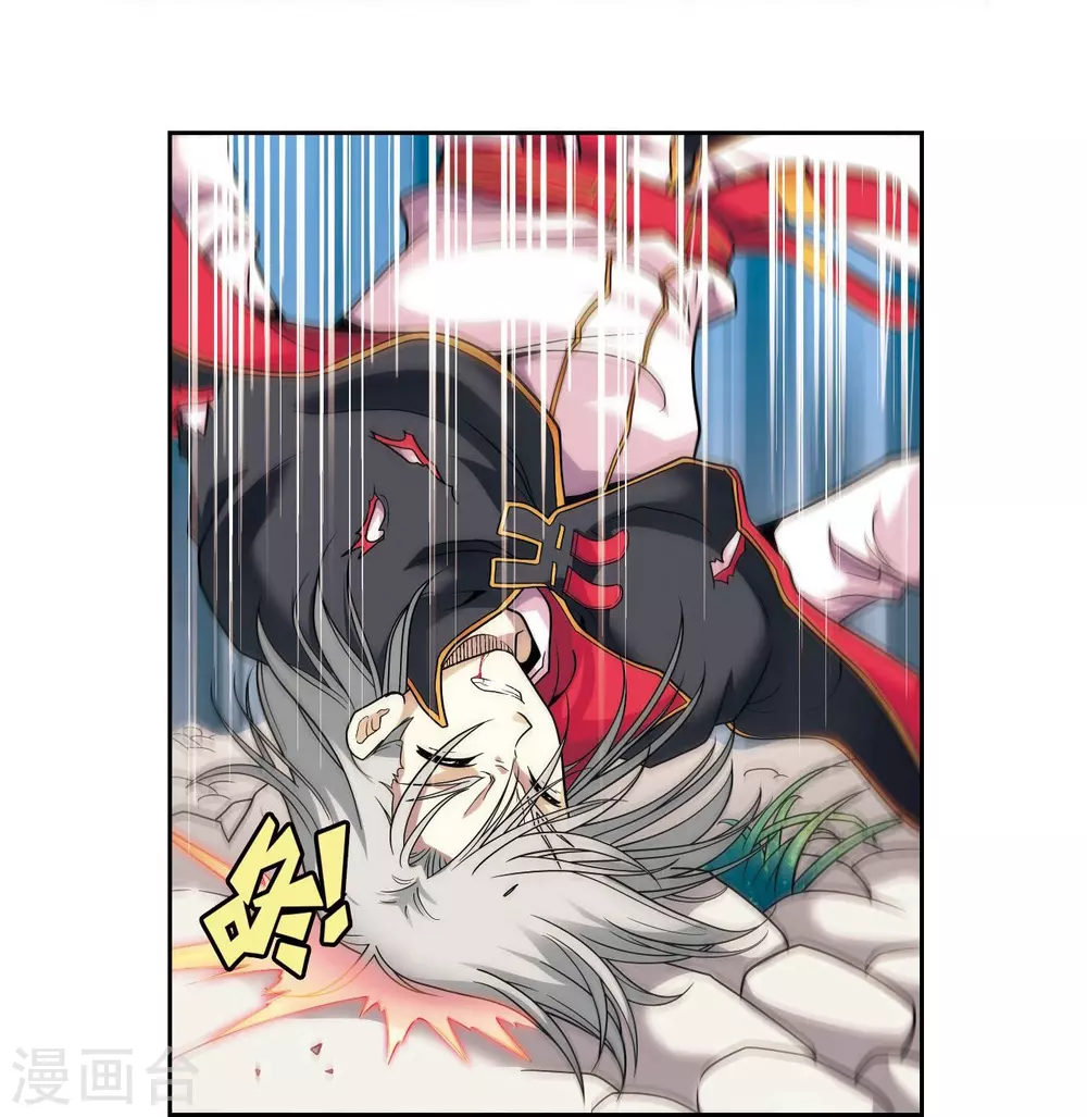 第104话 狩猎赤金47