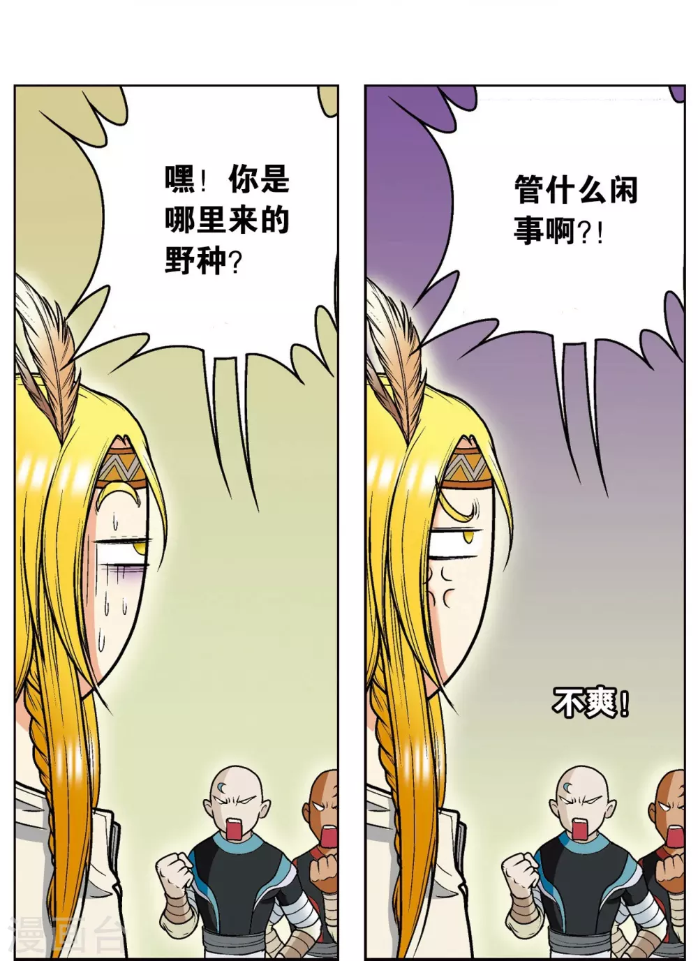 第14话 强援57