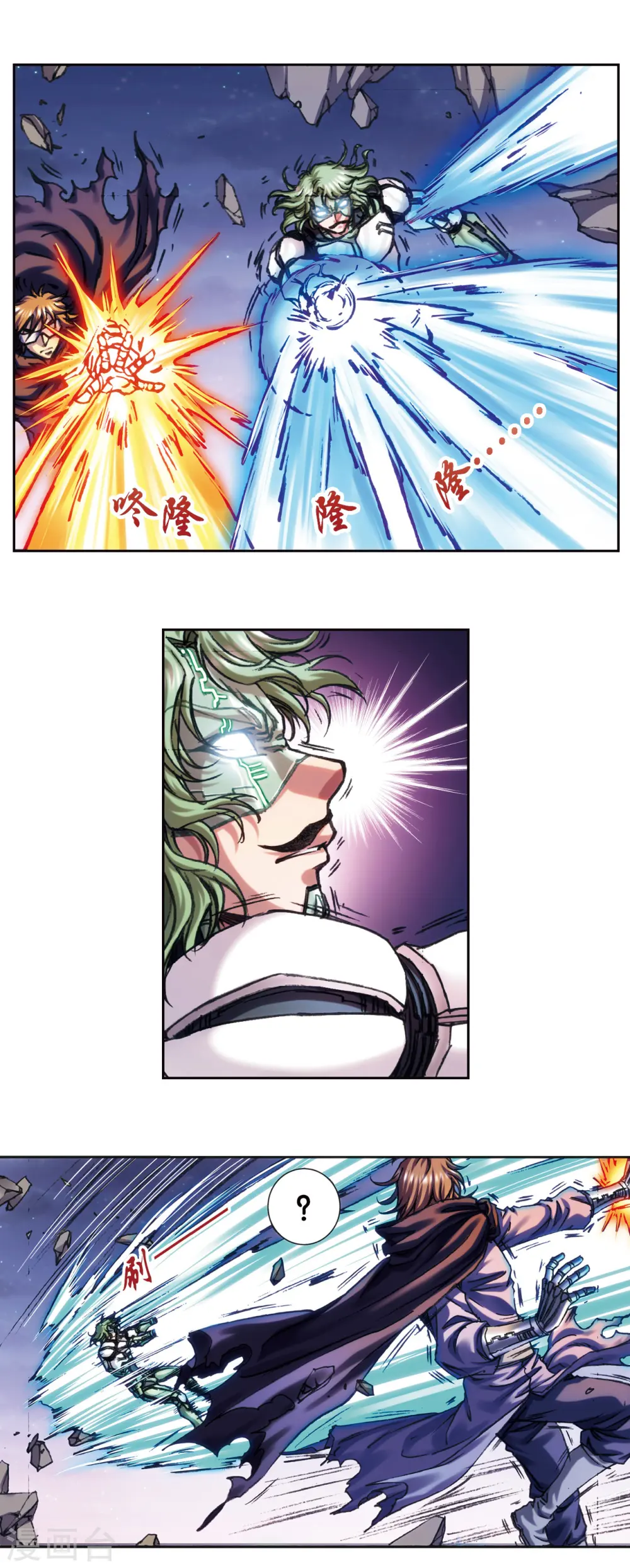 第203话1 恐慌6