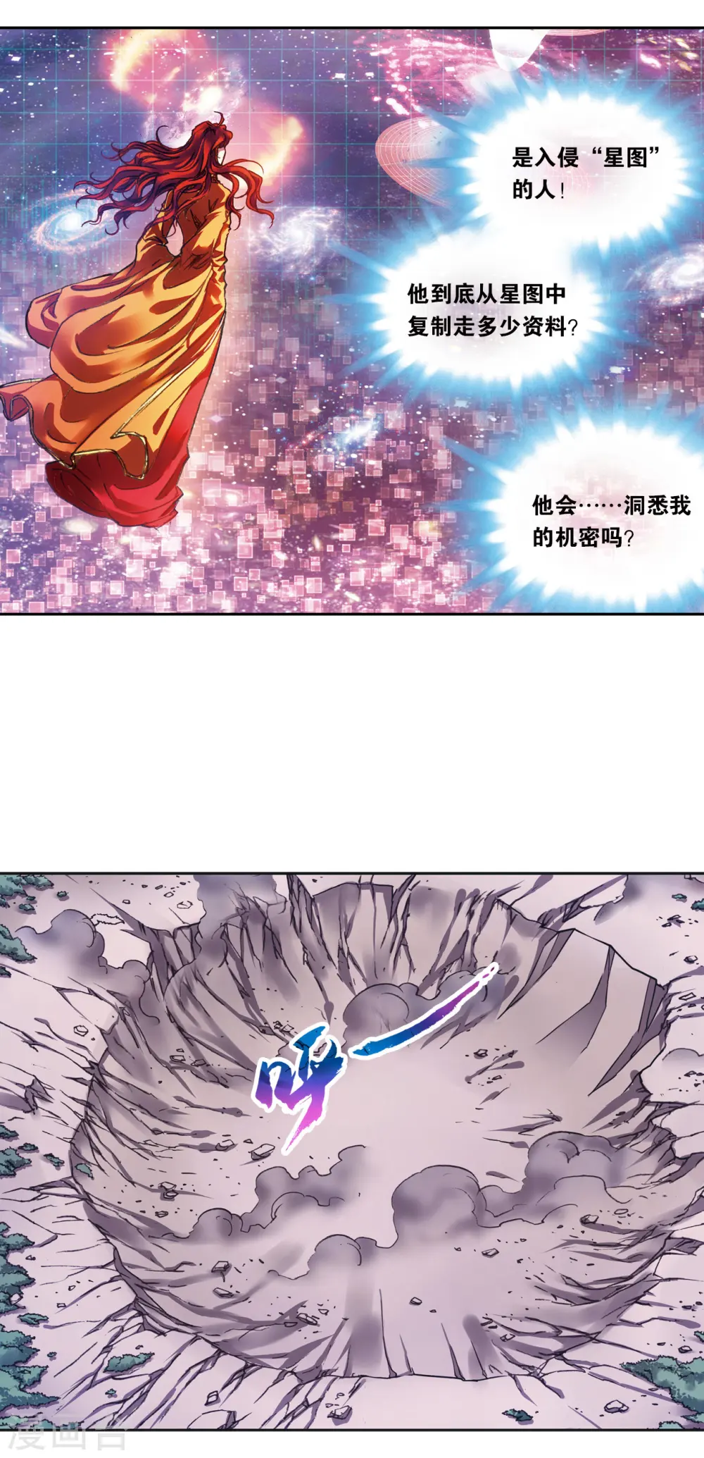 第206话1 73%！13