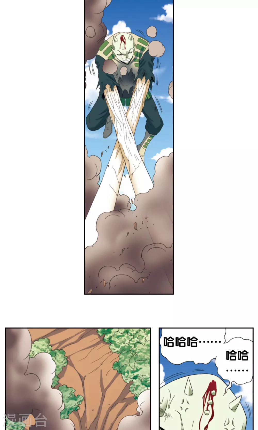 第137话 殖骨门派37