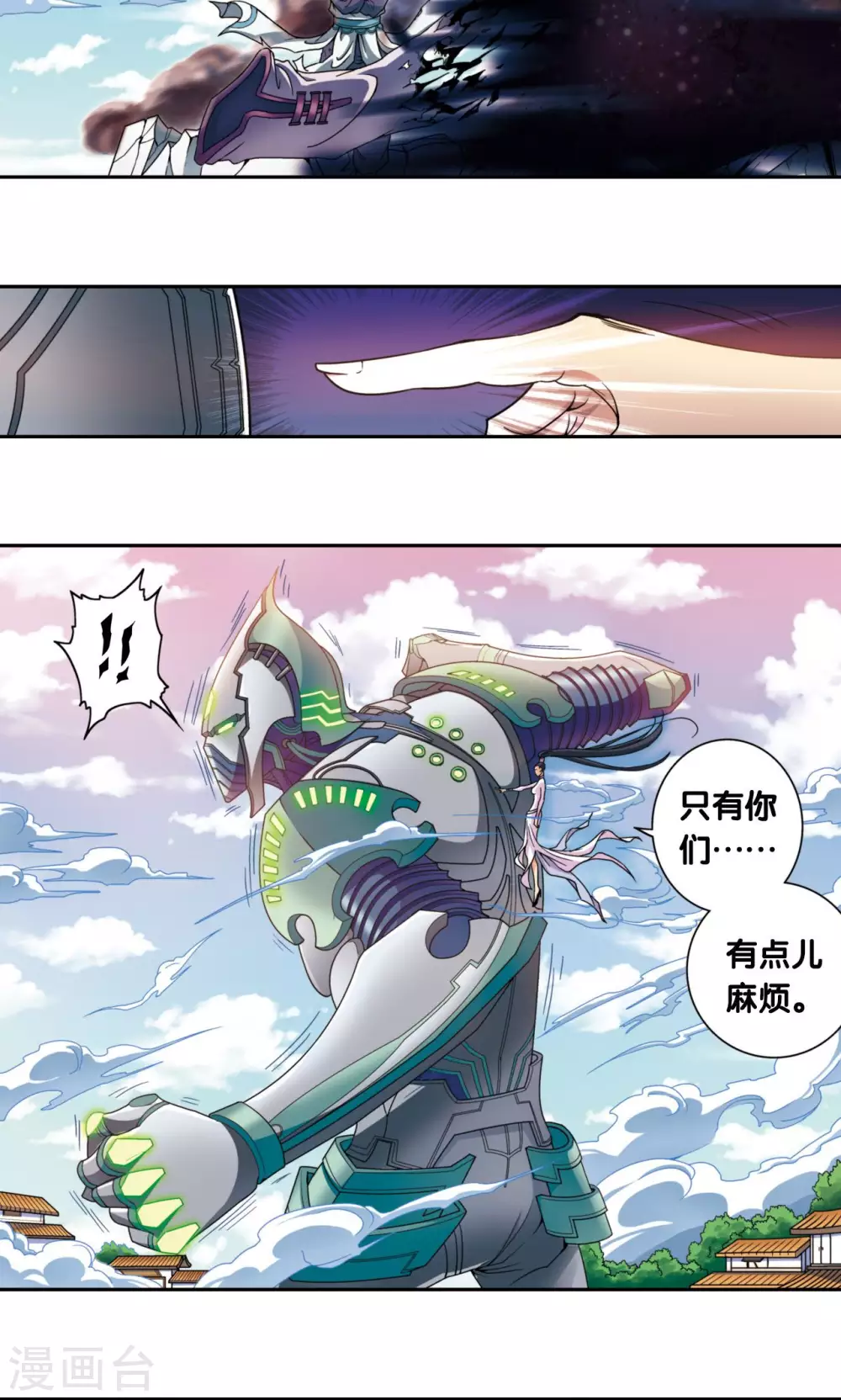 第136话 午马的调配17