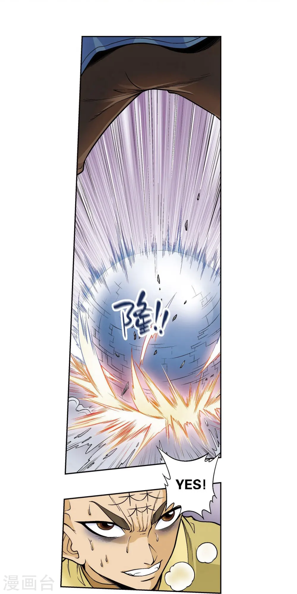 第65话 理论的巨人29