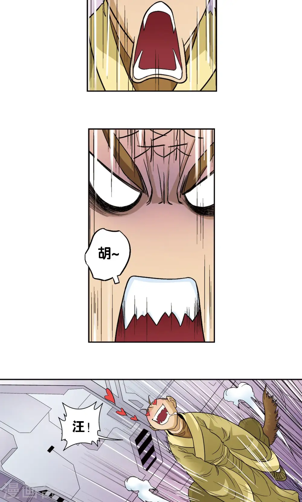第66话 姐妹10