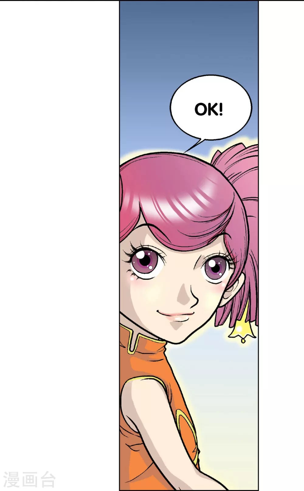 第5话 诡计50