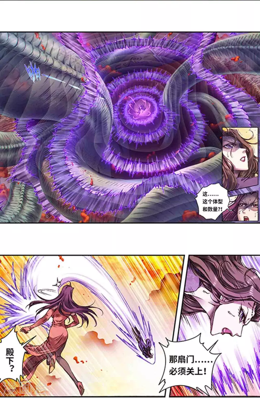 第260话1 火狱门前13
