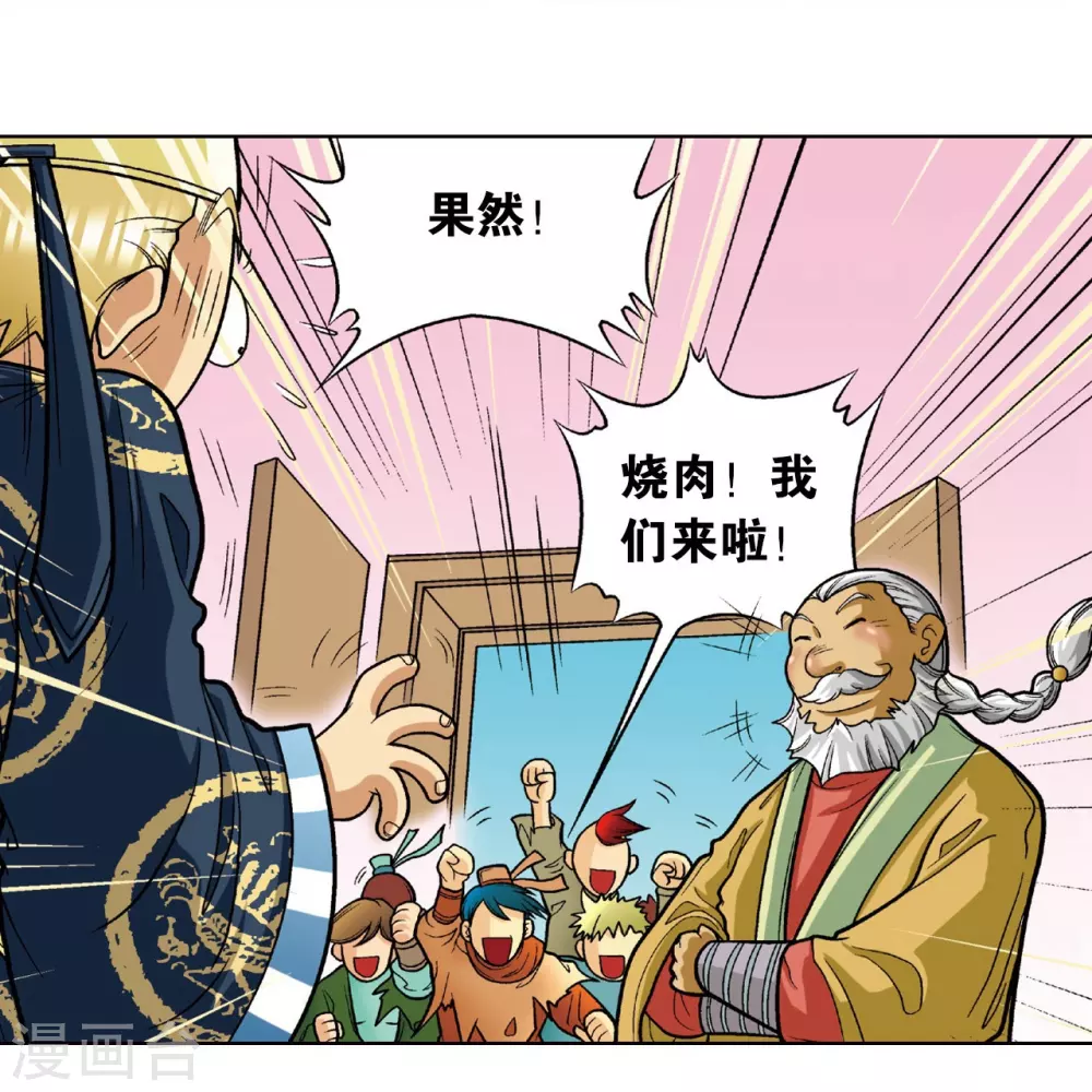 第10话 一线杀6