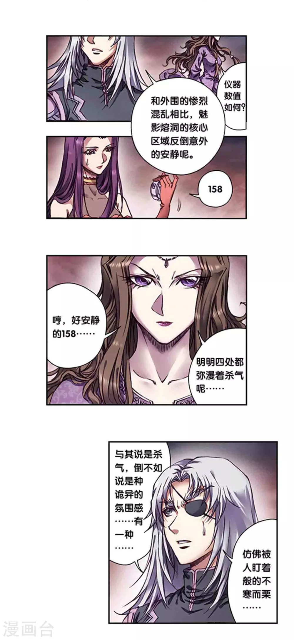 第259话1 同一个目标20