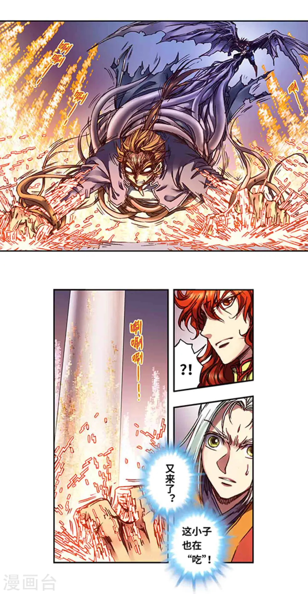 第238话2 感染爆发1