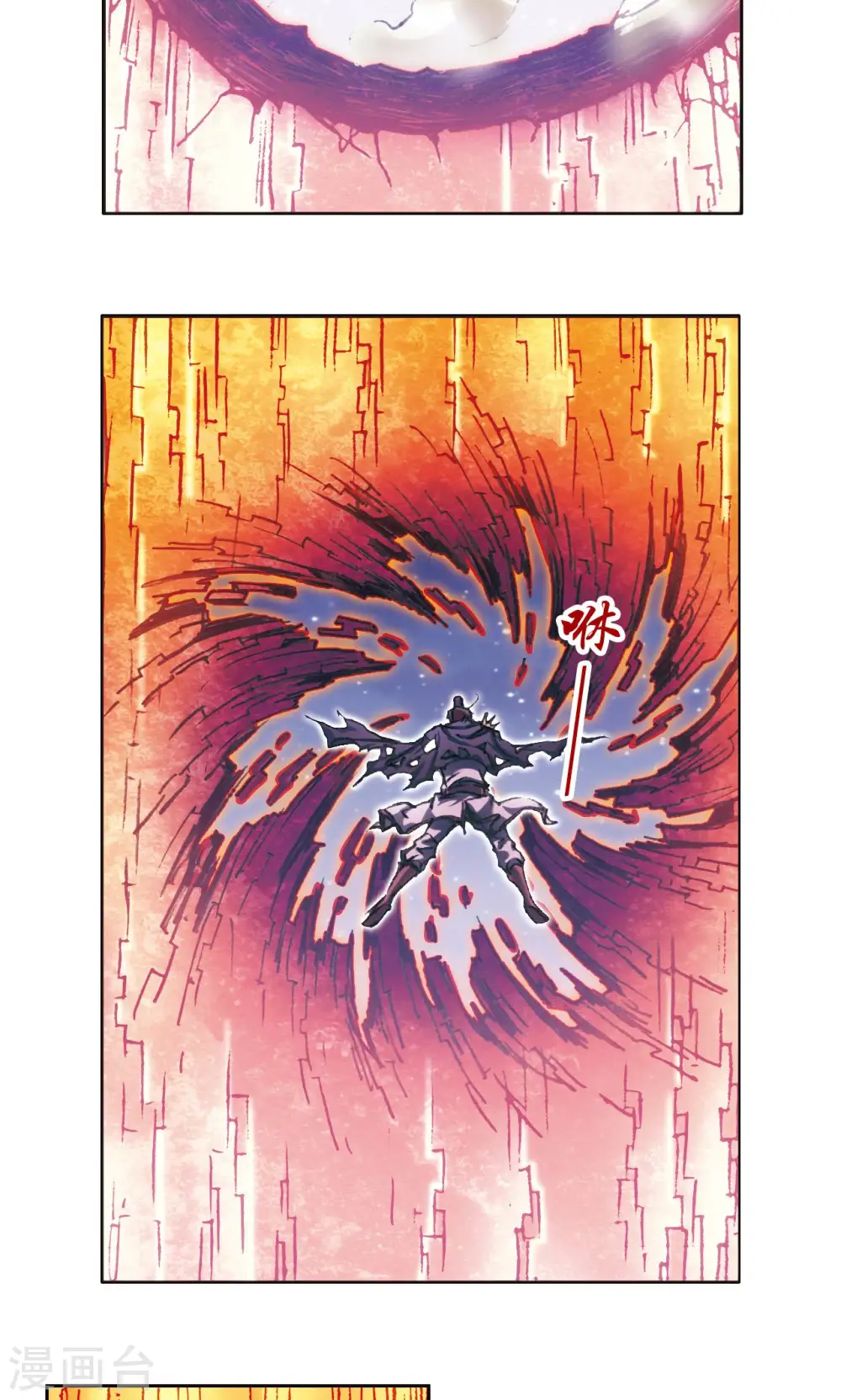 第195话 联盟破裂16