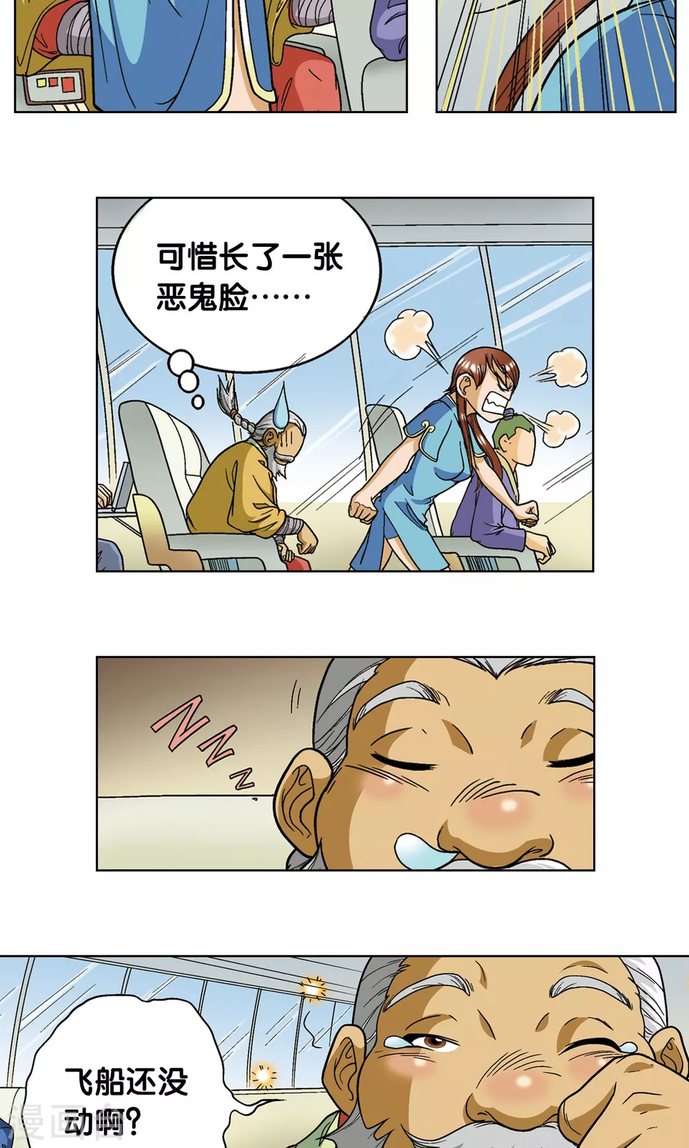 第11话 真正的战斗21