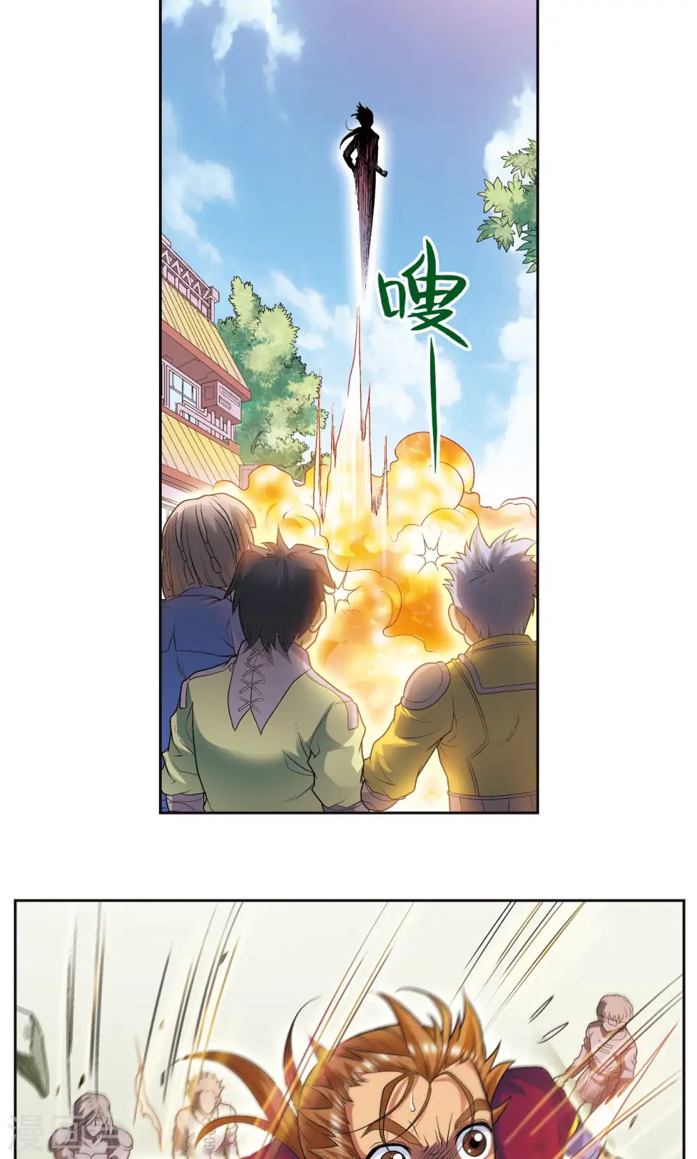 第89话 学园内的高手19
