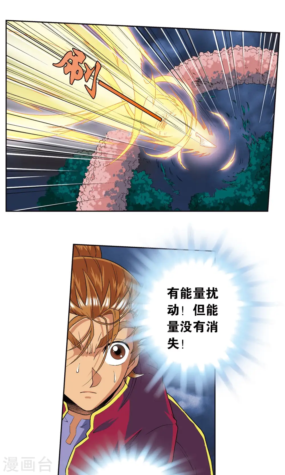 第96话 音域突入26