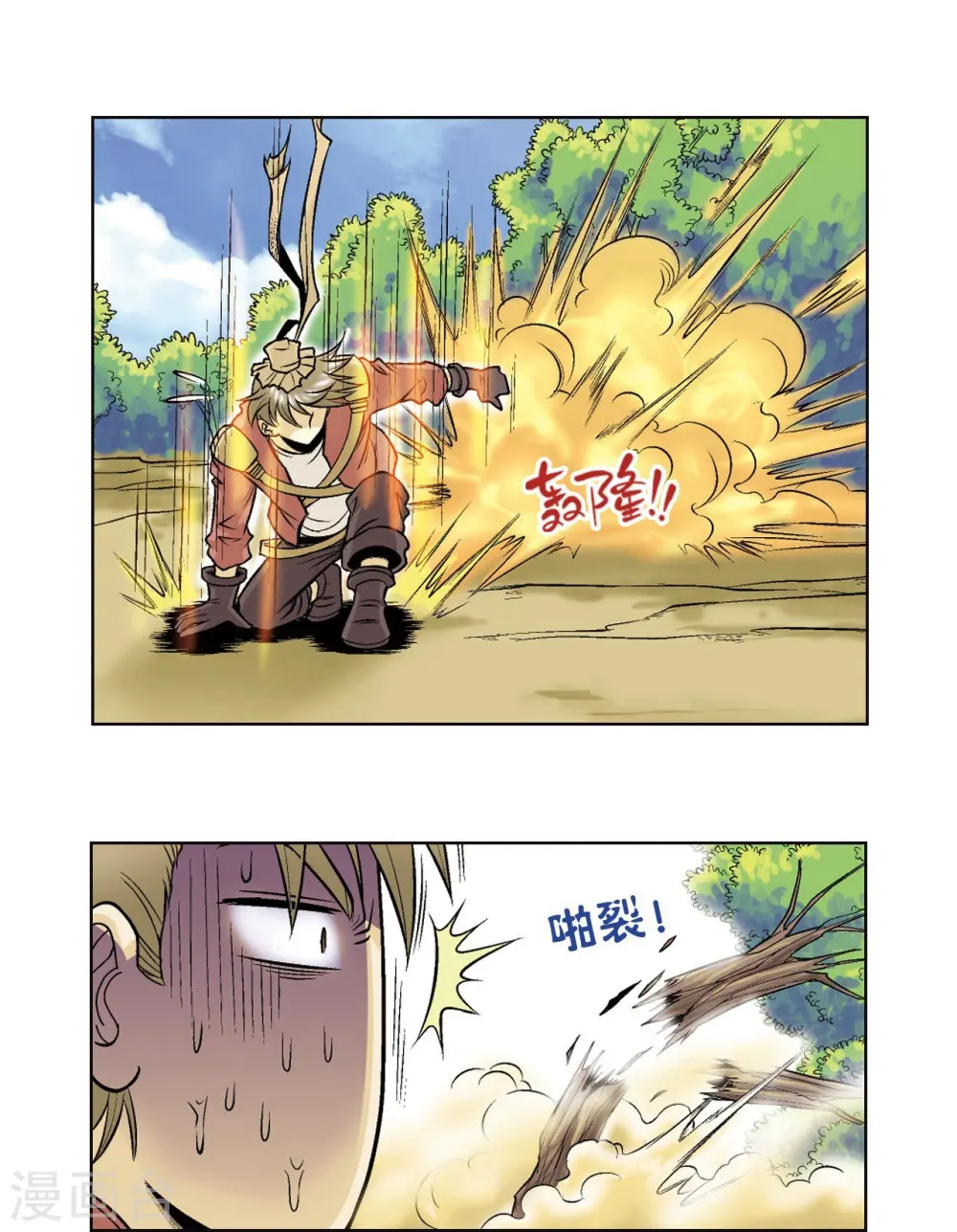 第49话 飞童5