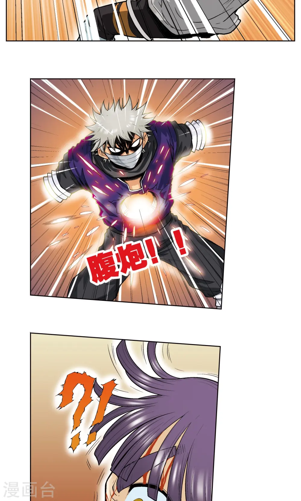 第41话 一击13