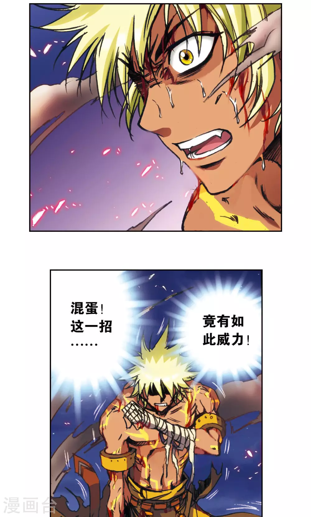 第180话 门后的秘密33