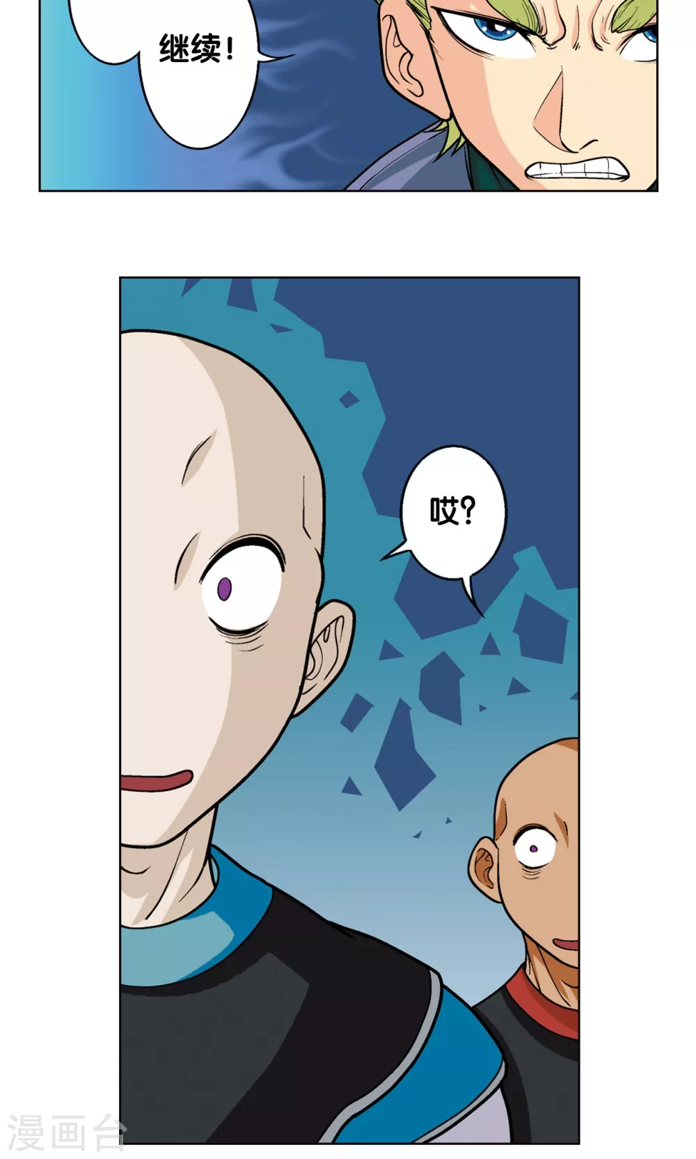 第11话 真正的战斗61