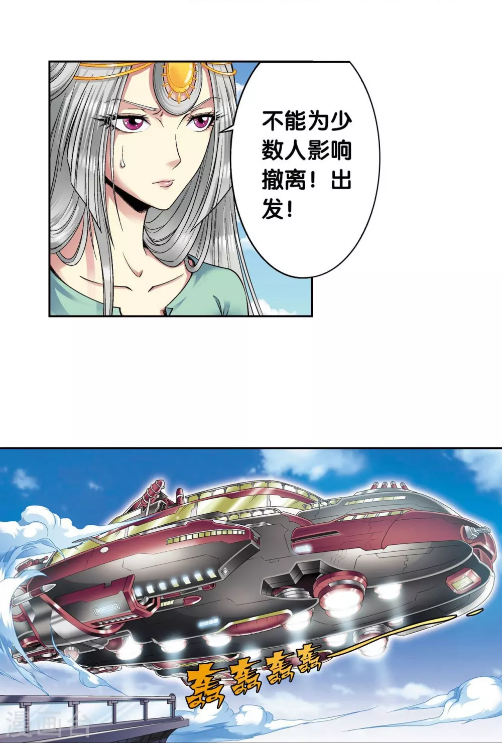第104话 狩猎赤金35