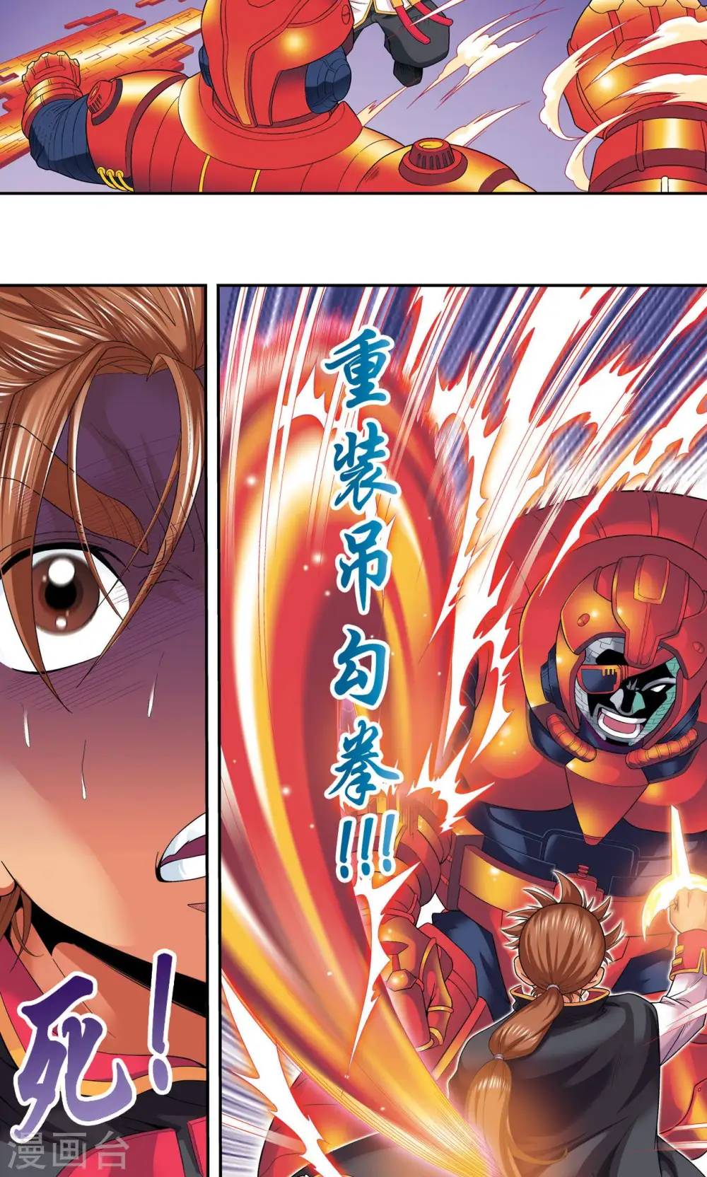 第110话 牢狱中的成长27