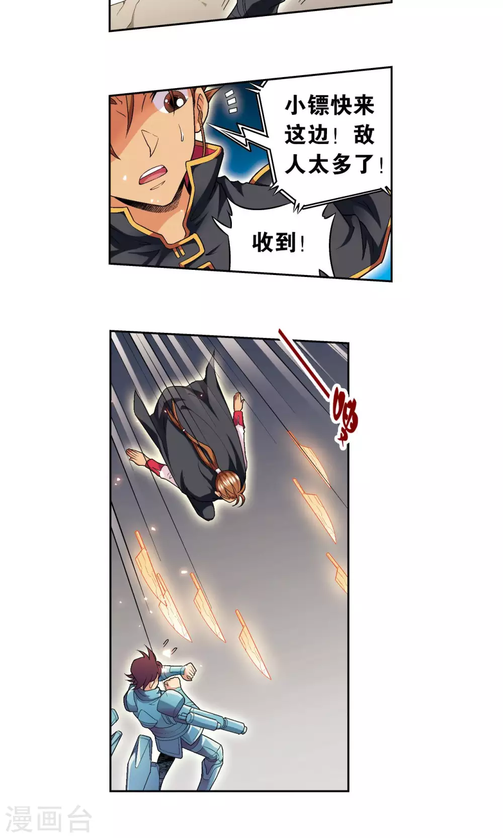 第101话 墨隐镖队28