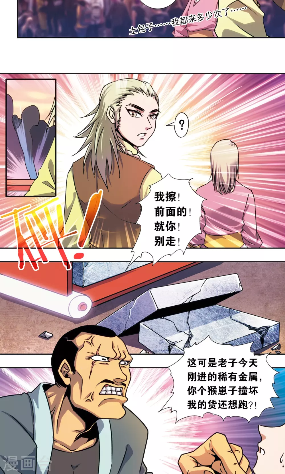 青仙外传412