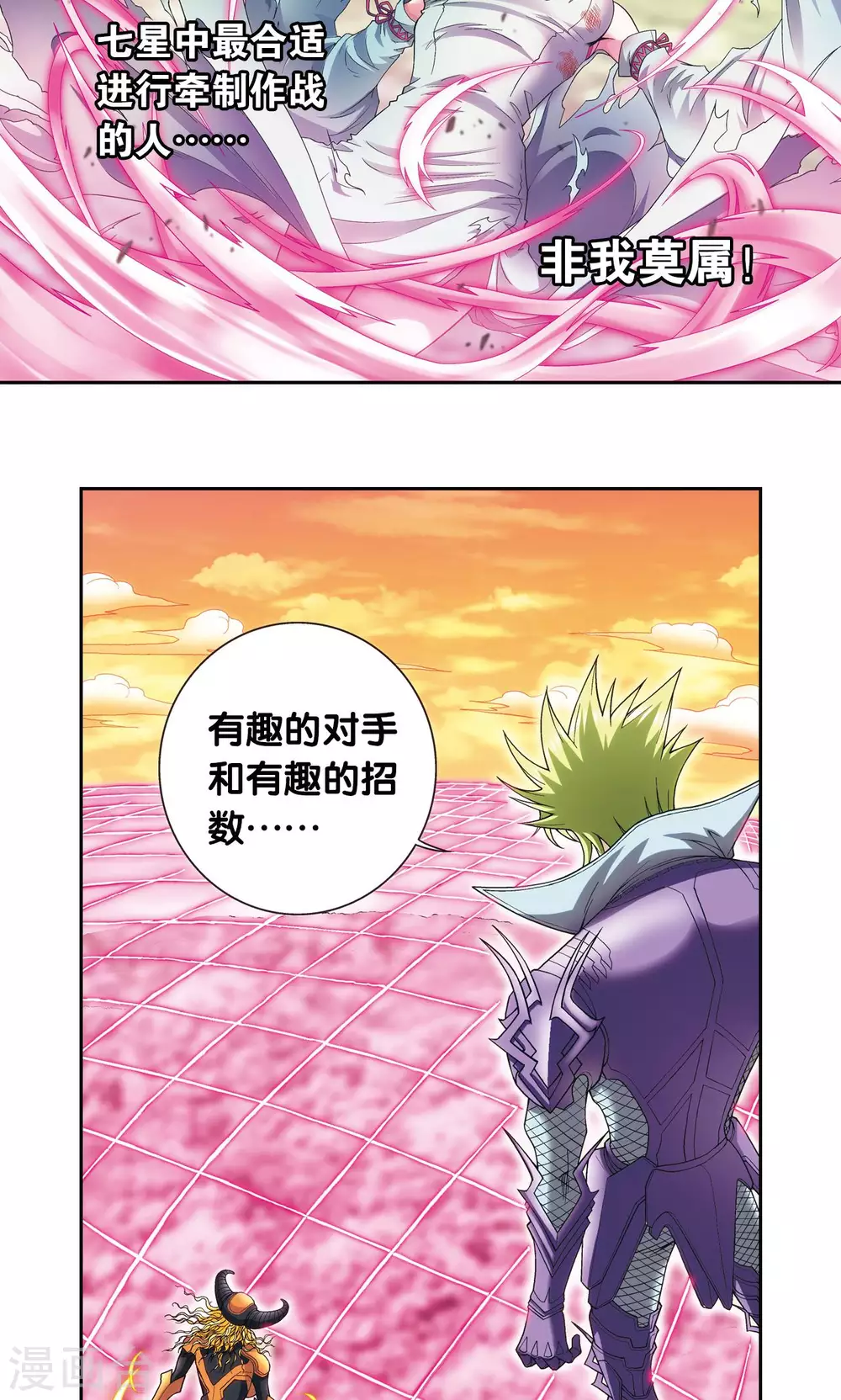 第154话 回音33
