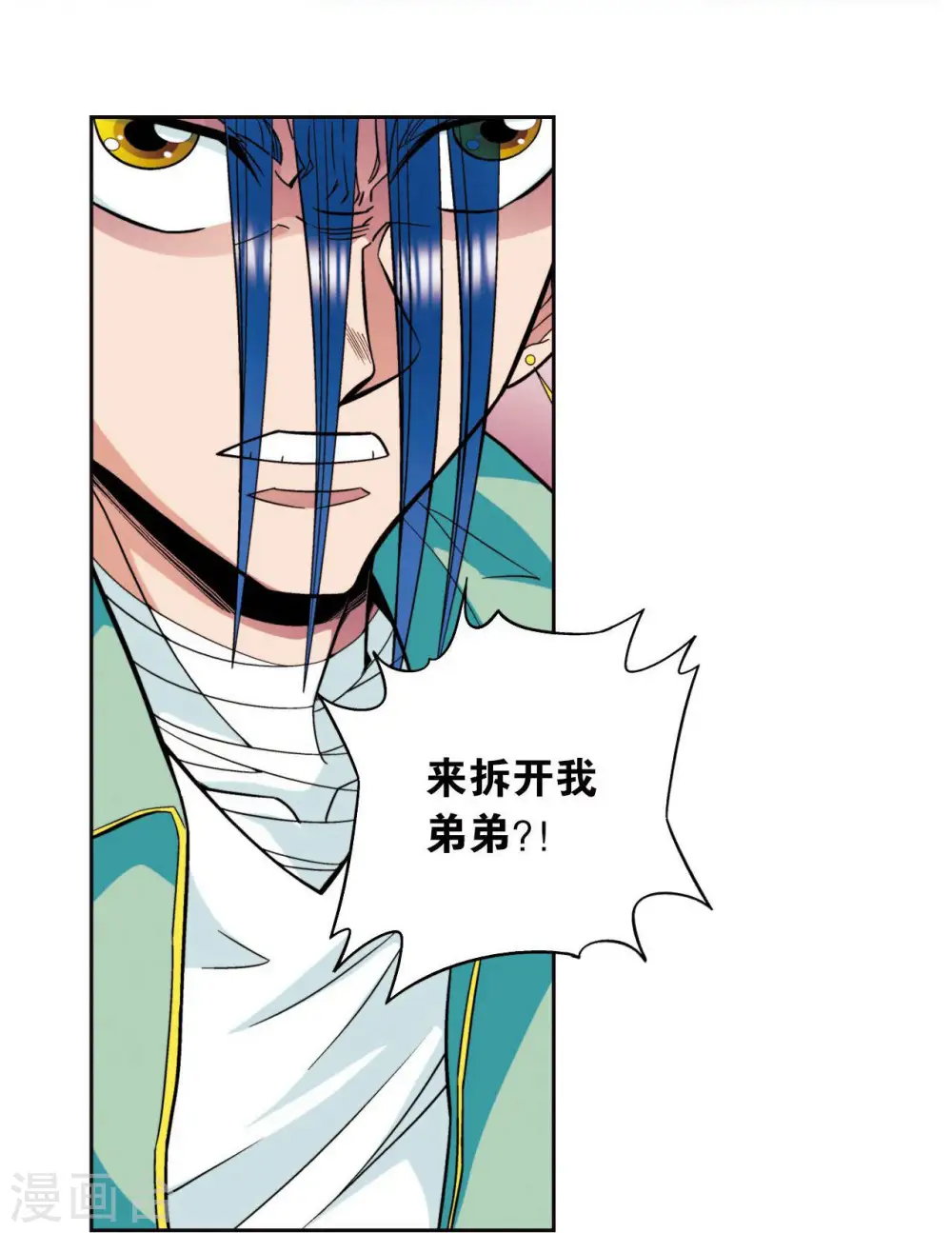 第83话 视为家人5