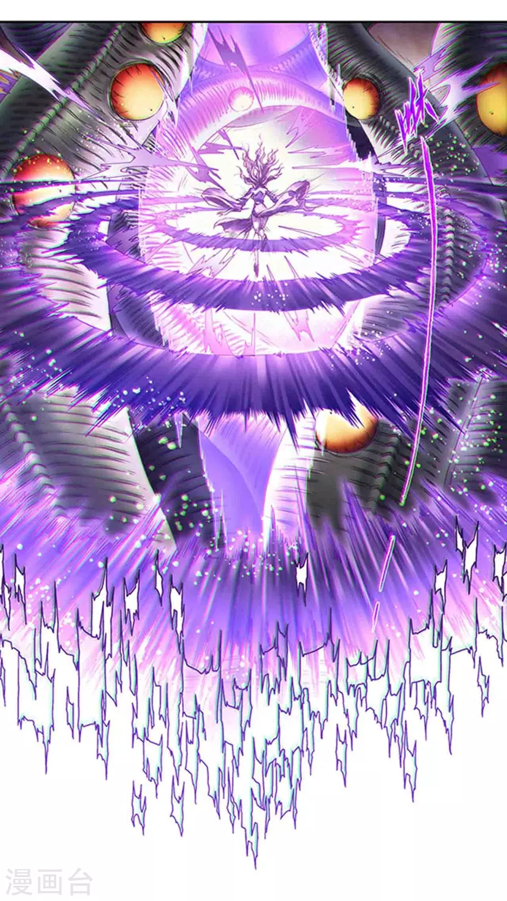 第260话2 火狱门前0